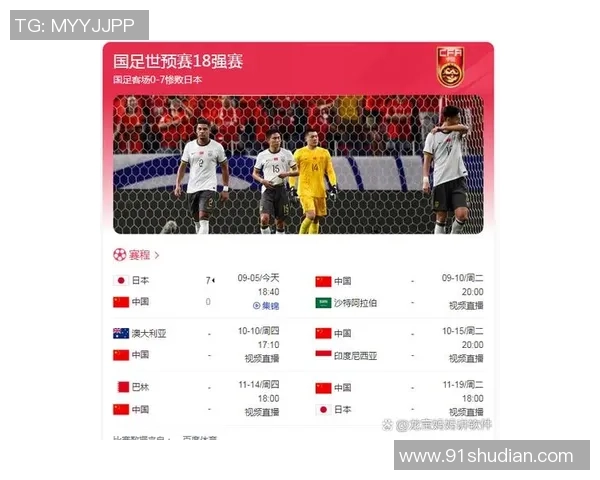 国足缺席的足球明星们如何在国际舞台上闪耀光芒